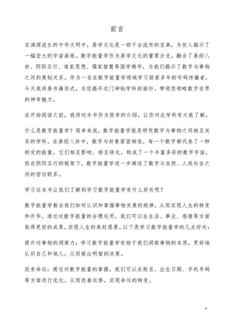 资源截图