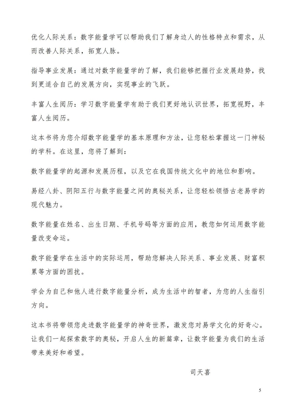 资源截图