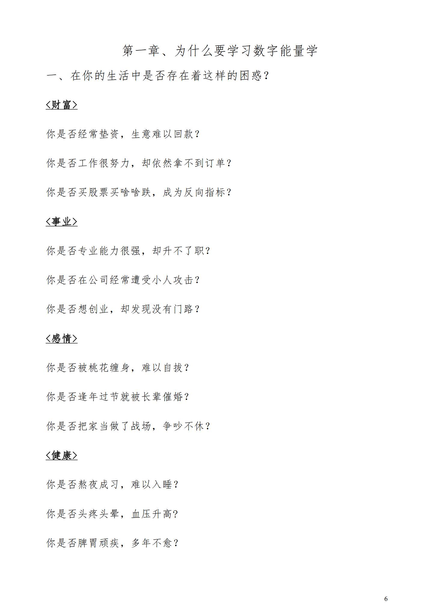 资源截图