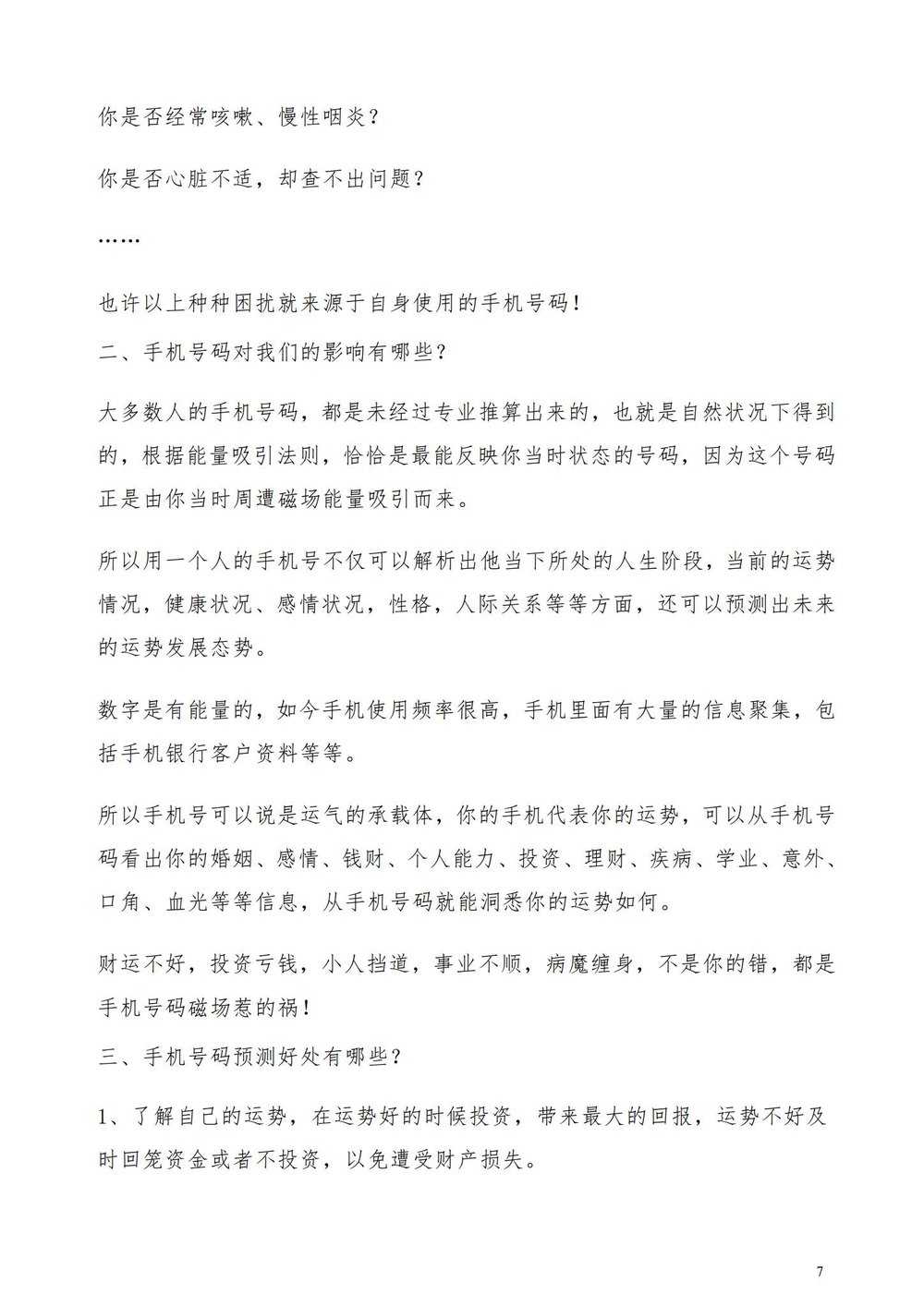 资源截图