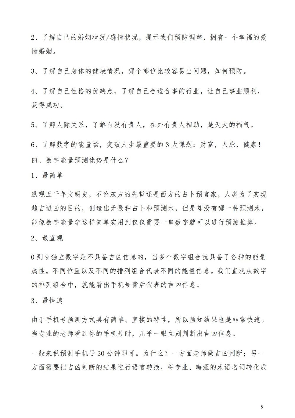 资源截图
