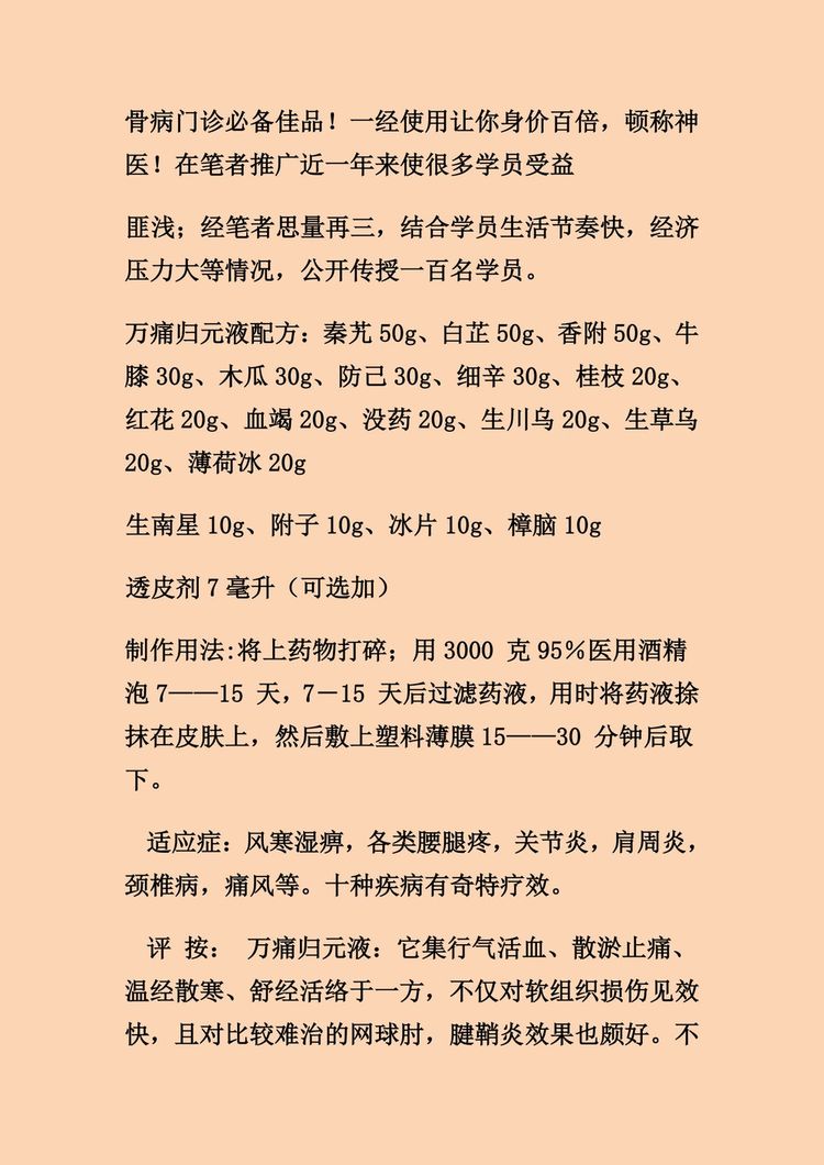 资源截图