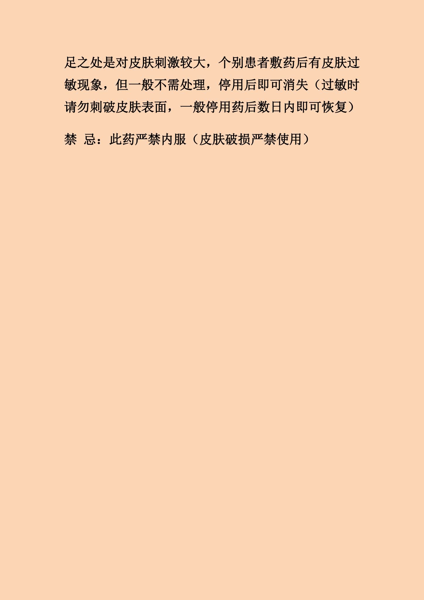 资源截图