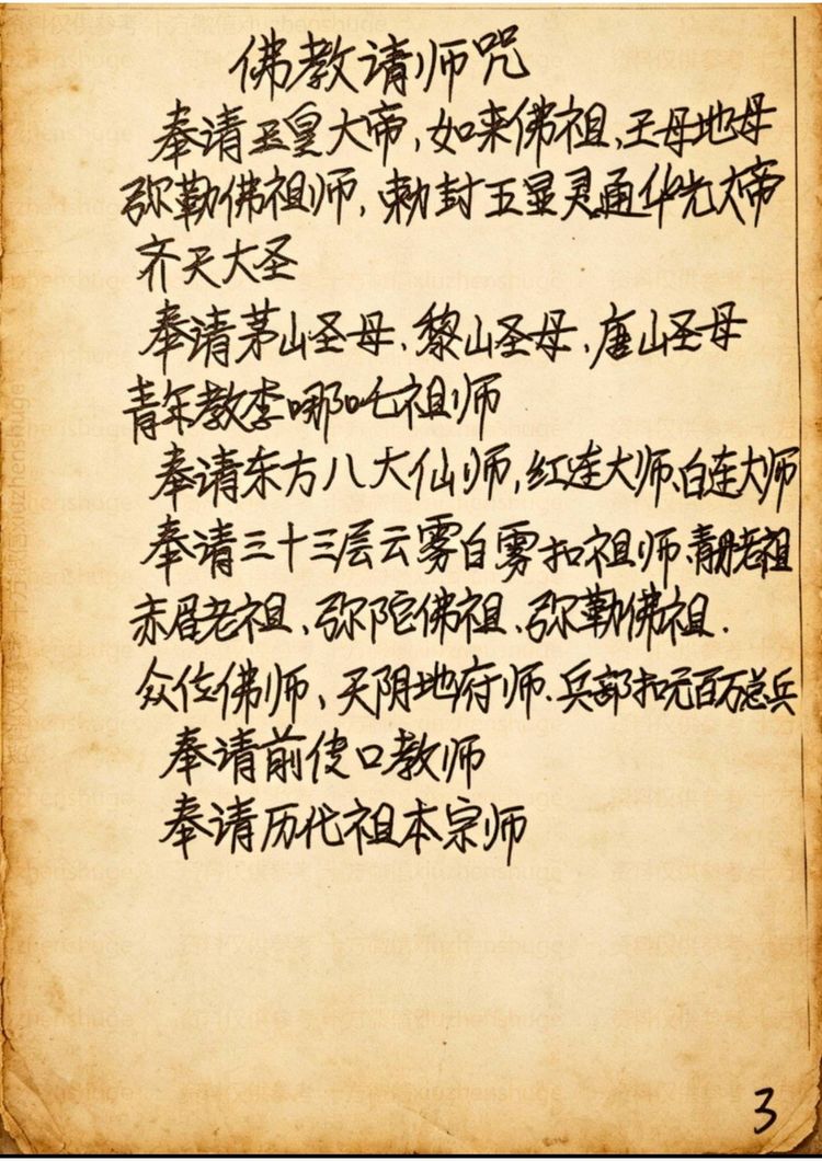 资源截图