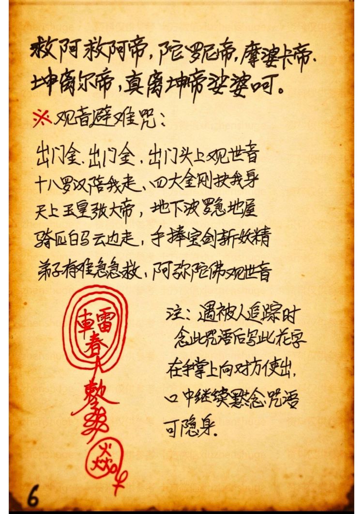 资源截图