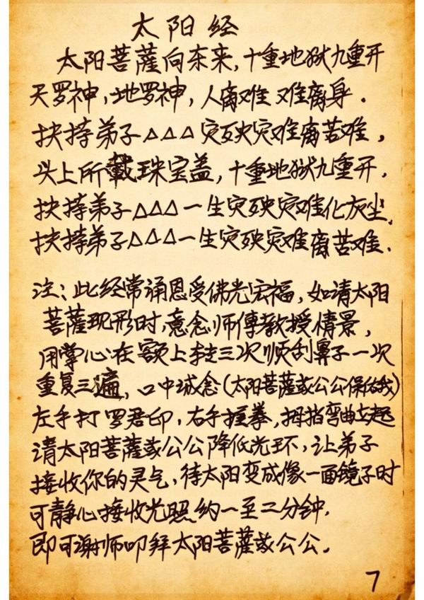 资源截图