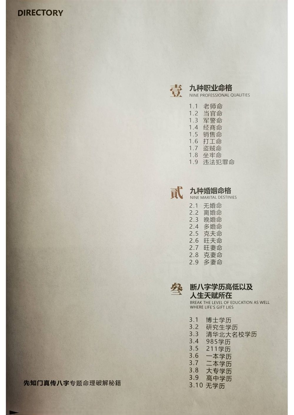 资源截图