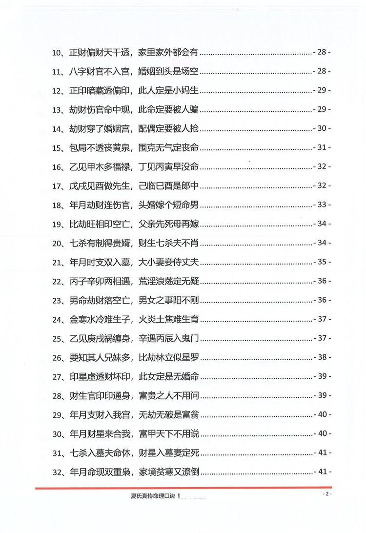 资源截图