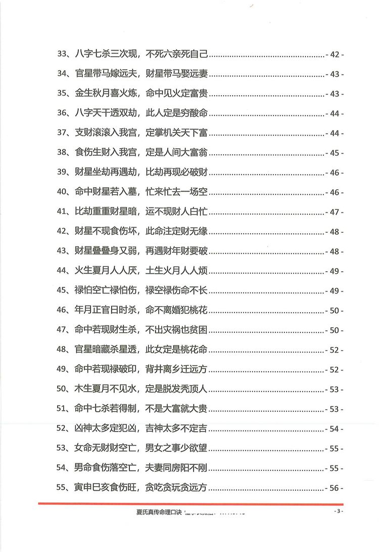 资源截图