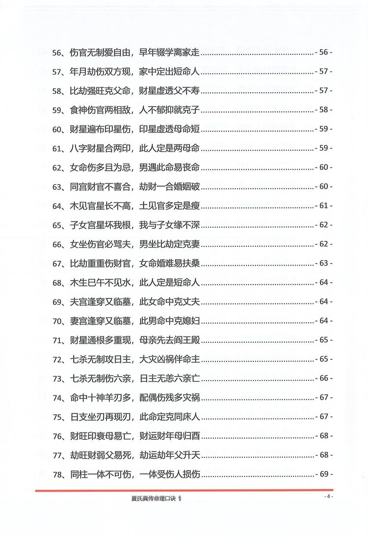 资源截图