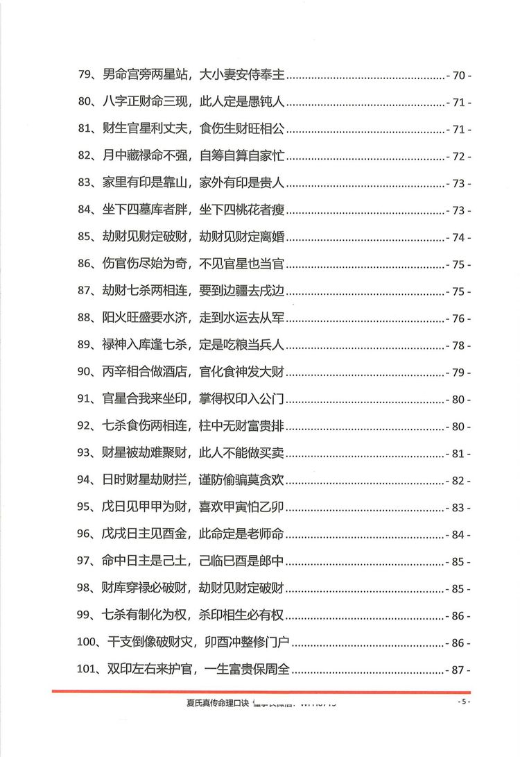 资源截图