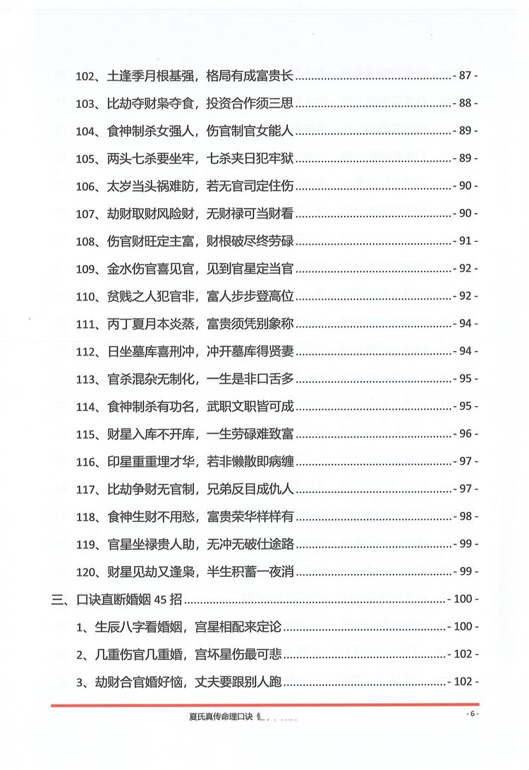 资源截图