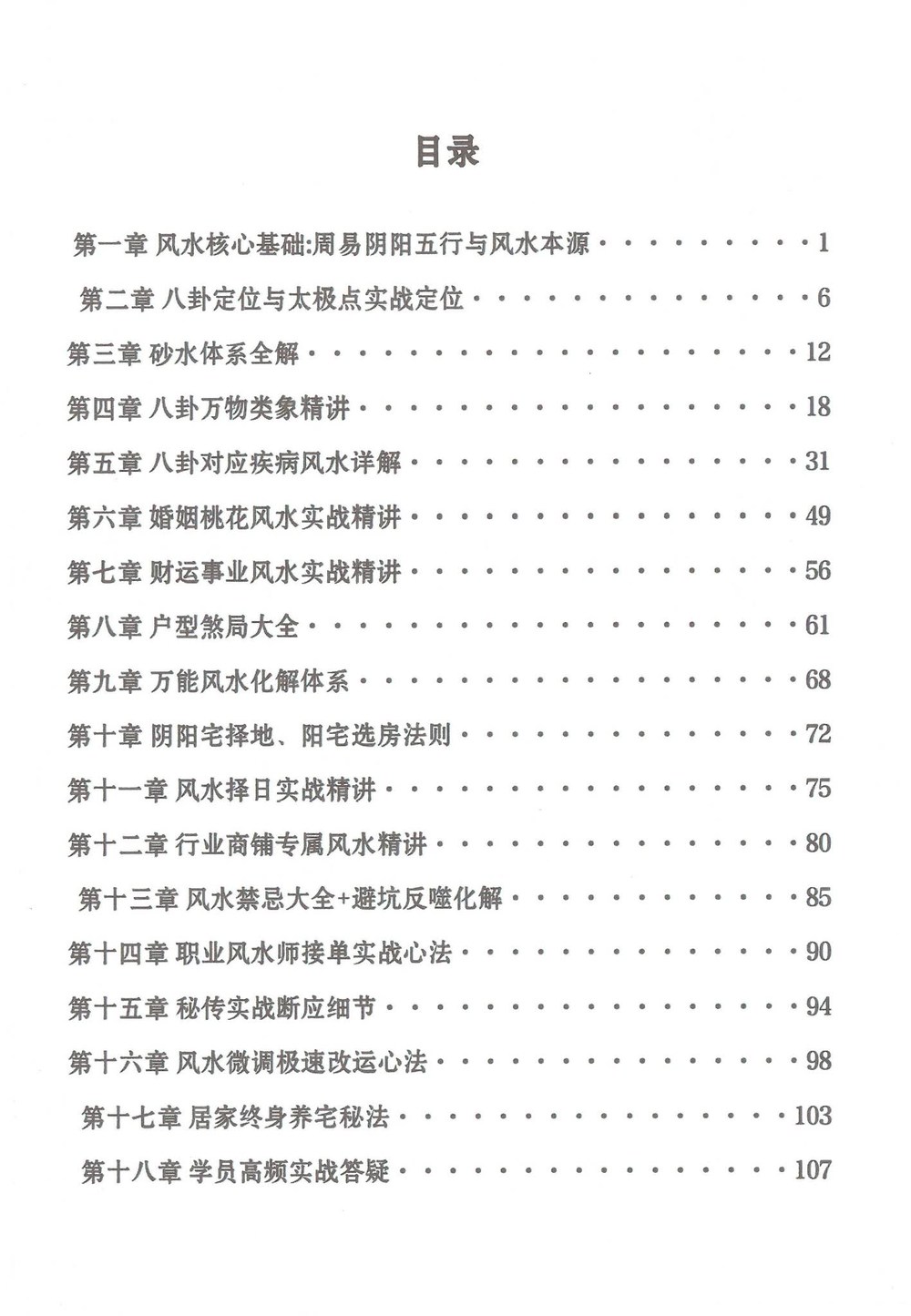 资源截图