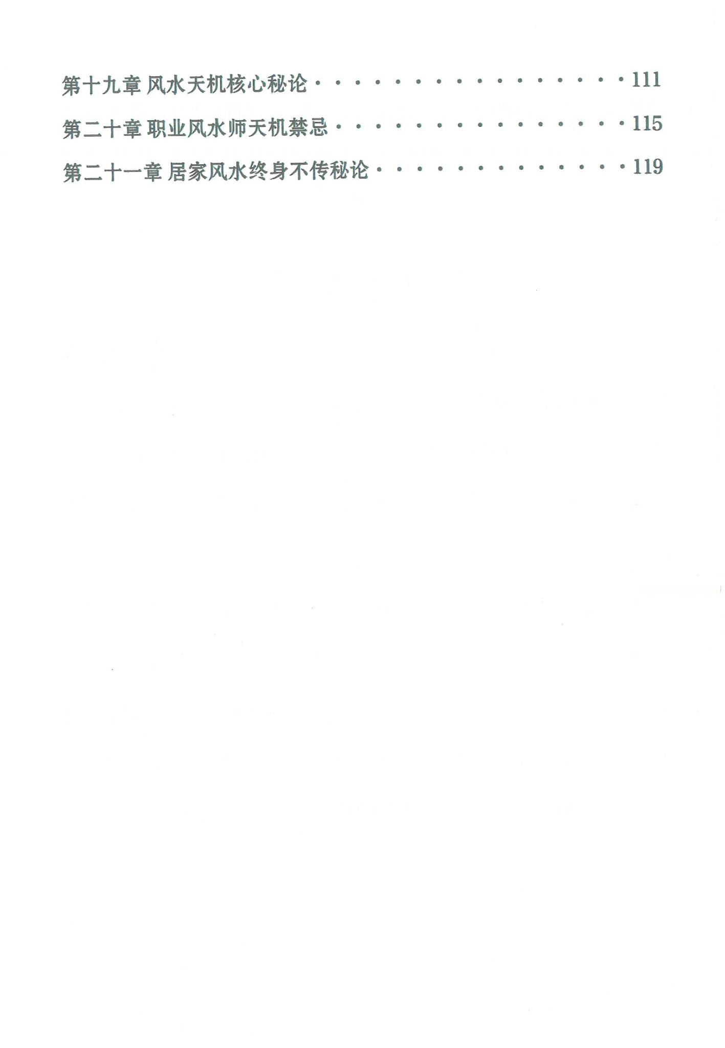 资源截图