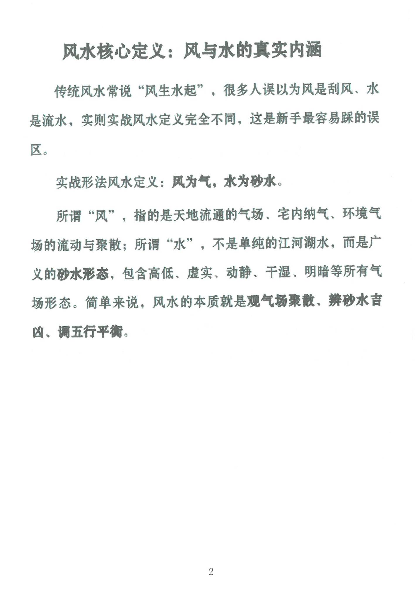资源截图
