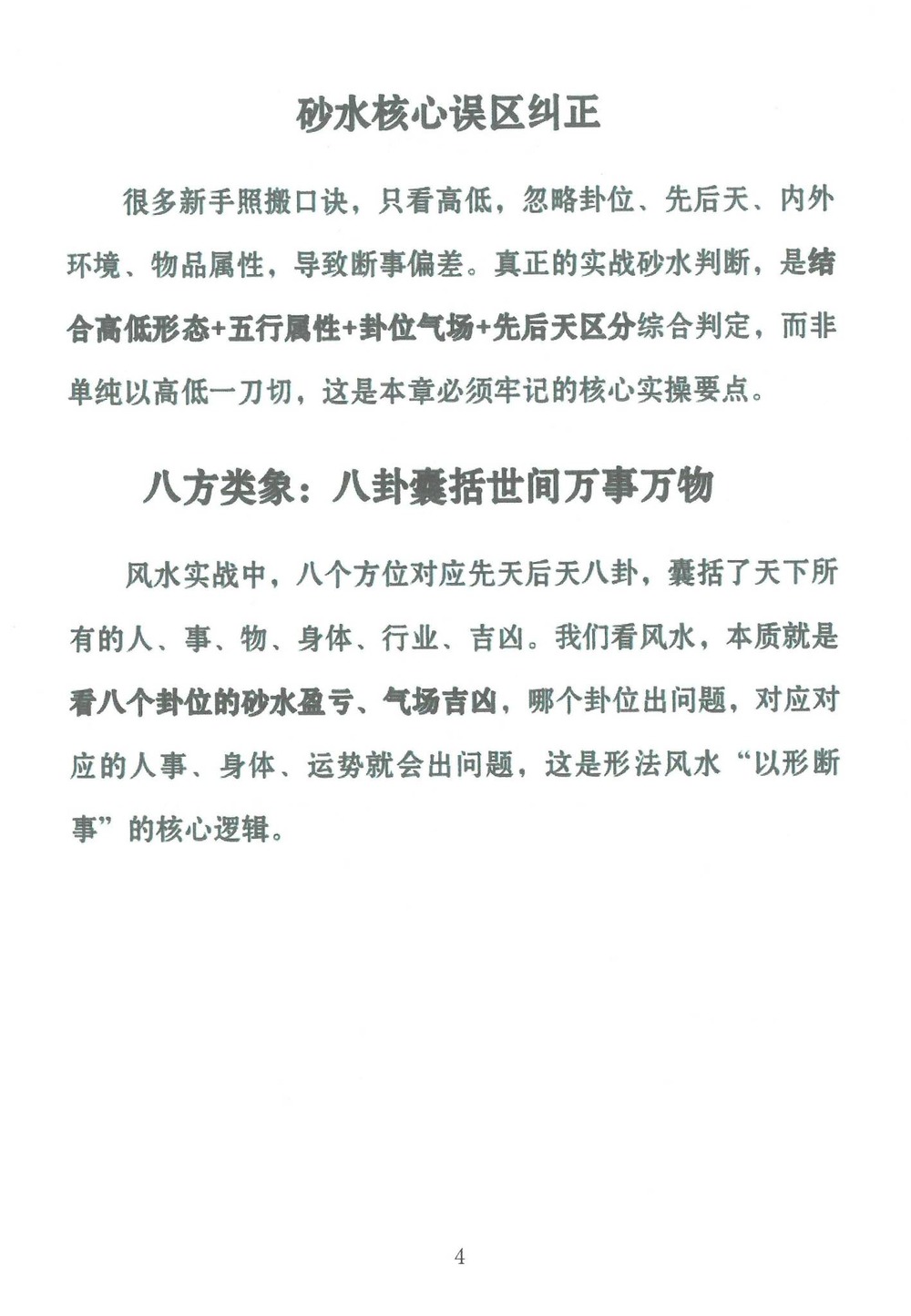 资源截图