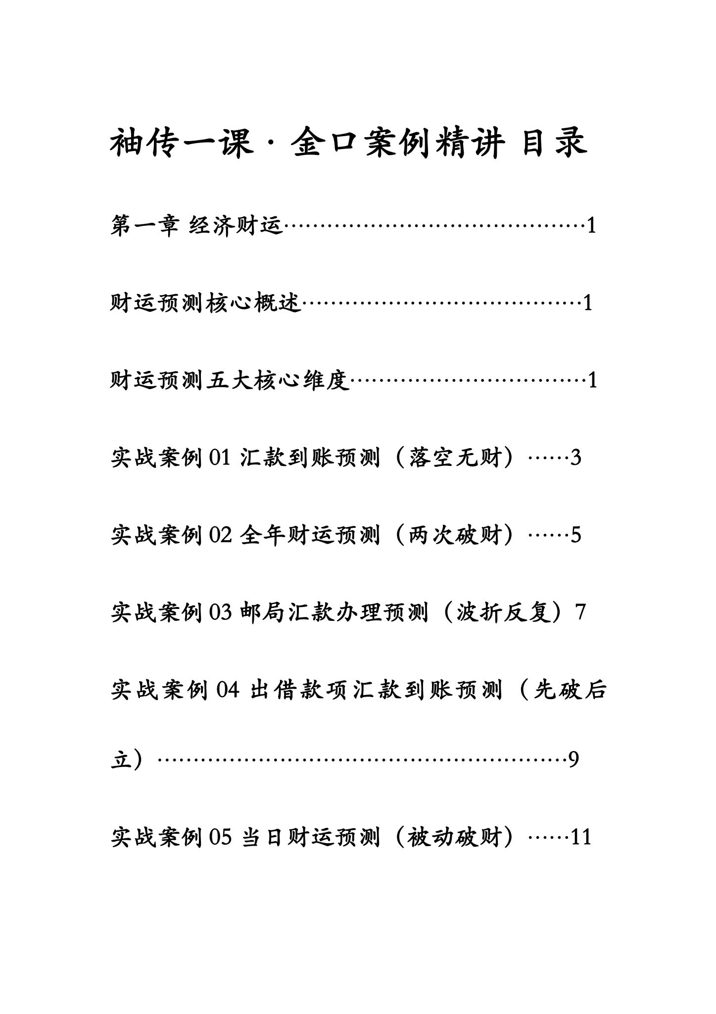资源截图