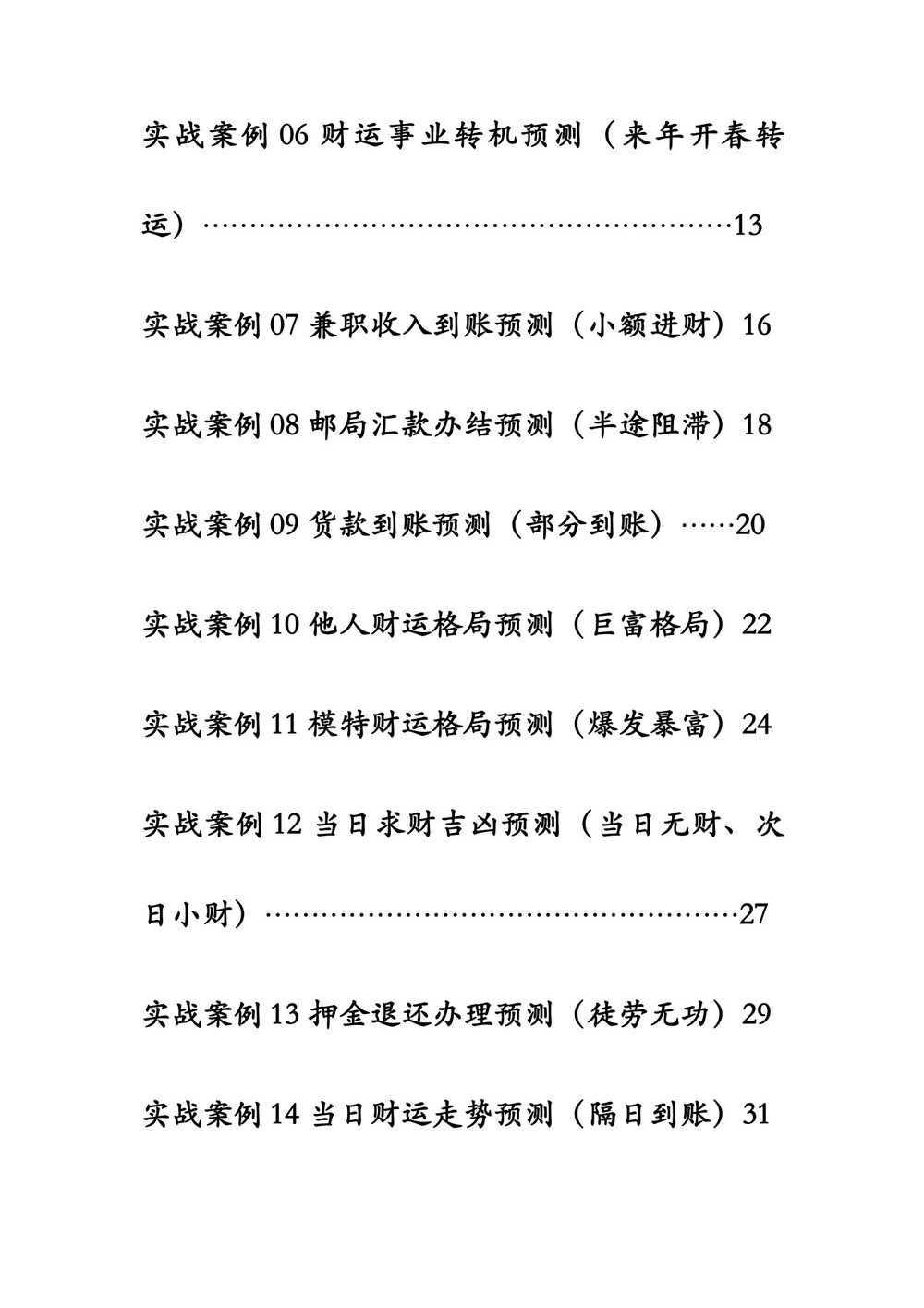 资源截图