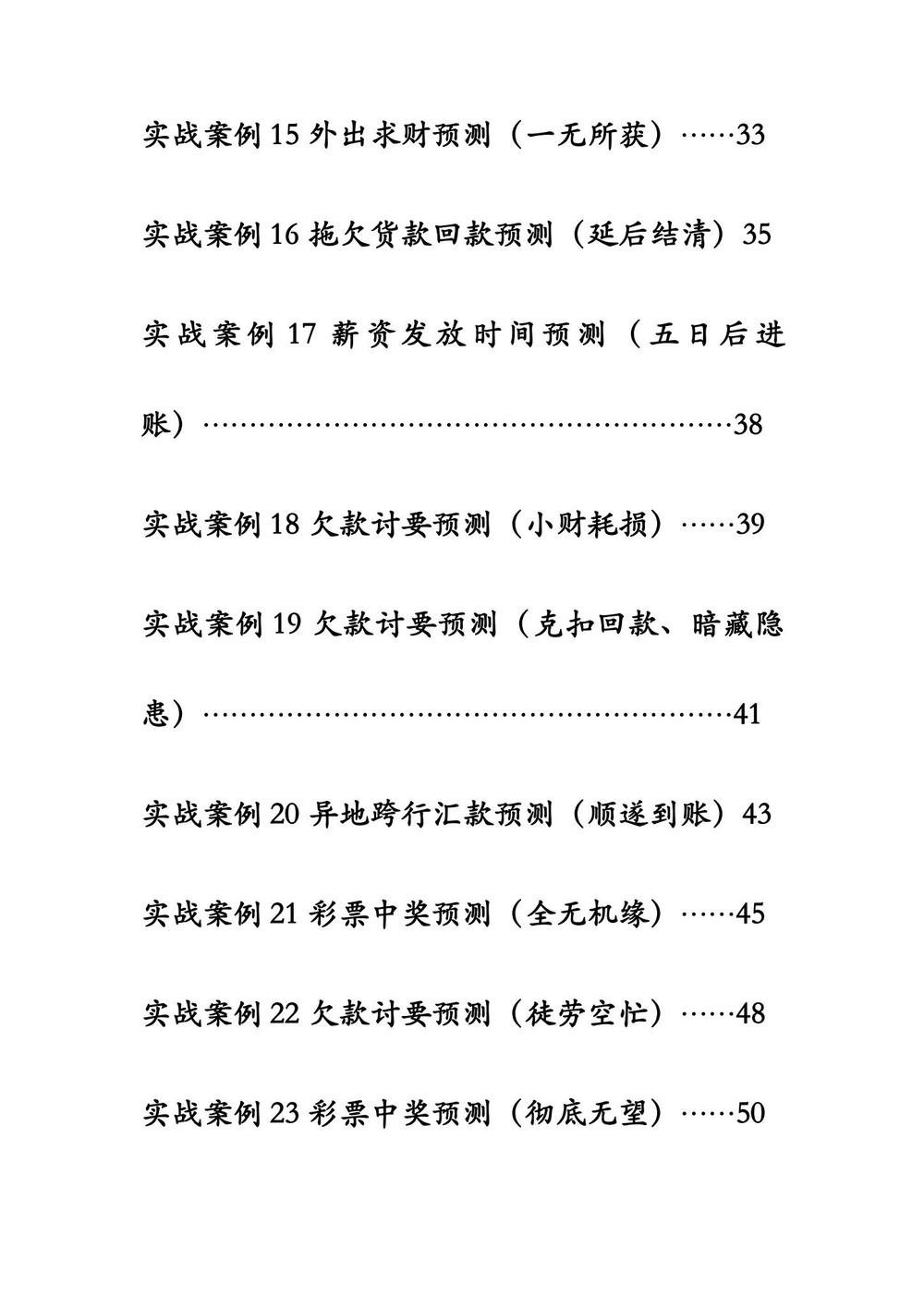 资源截图