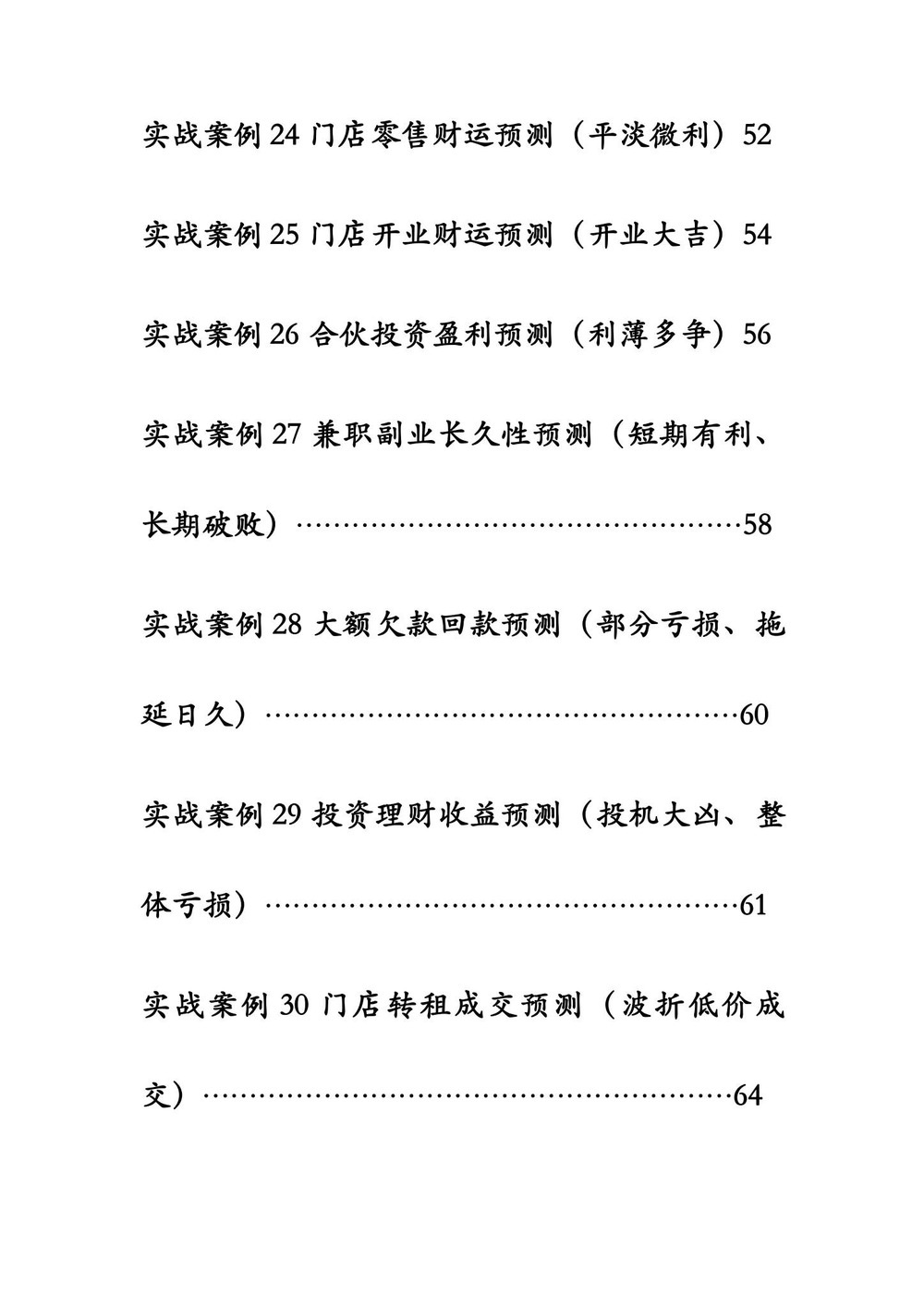 资源截图