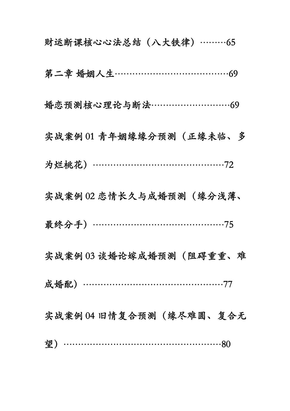 资源截图