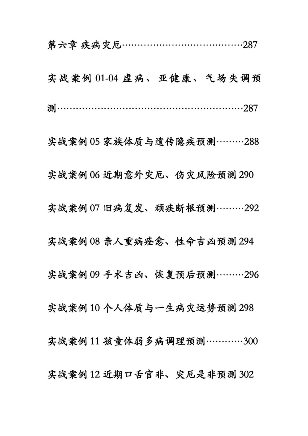 资源截图